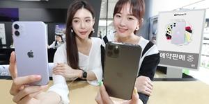 이통3사, '아이폰11' 사전예약 시작하며 할인과 사은품 경쟁 후끈