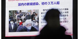 “일본 코로나19 신규 확진자 5만 명 돌파, 일본 정부 예상치 뛰어넘어