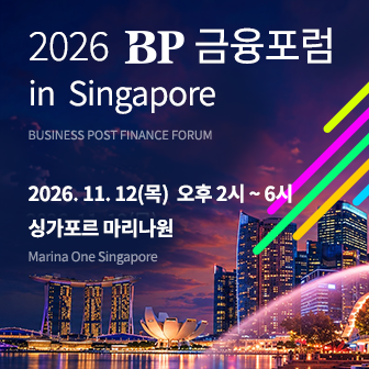 2026금융포럼