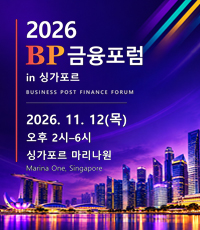 2026금융포럼