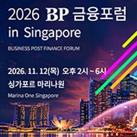 2026금융포럼