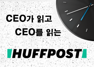 허프포스트코리아