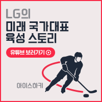 LG 공모전