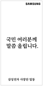 삼성배너