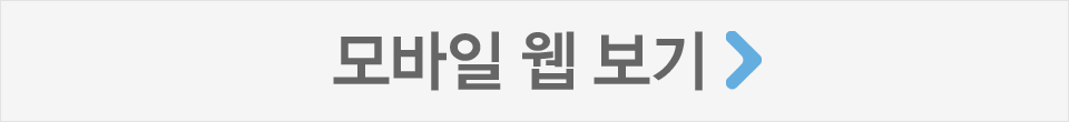 비즈니스포스트 모바일 페이지로 이동