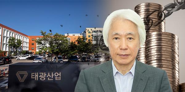 태광그룹 우여곡절 끝에 애경산업 인수 마무리  유태호 동성제약 케이조선까지 껴안을 지 주목