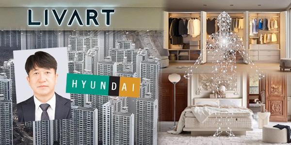 현대리바트  인스파이어 인테리어  효과 톡톡  민왕일 내부조직 전문성 단단히