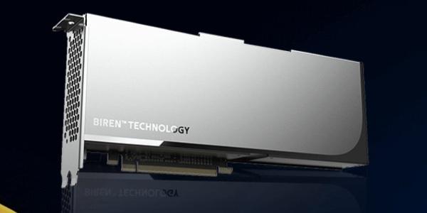  중국판 엔비디아  비런 상장 첫날 주가 두 배로 상승  AI 반도체 열풍 이어져