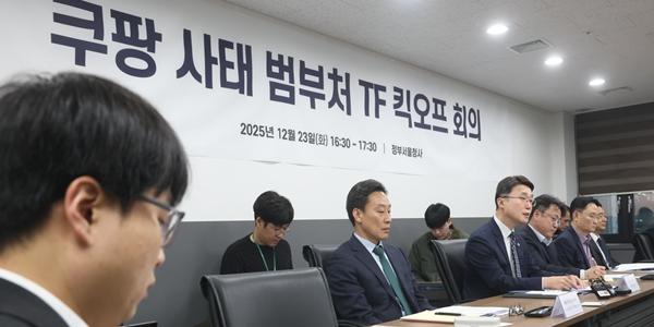 쿠팡  개인정보 유출  벌금 가능성에 목표주가 하향  노무라  영업 중단 리스크 안아 