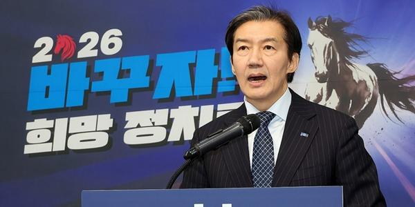 조국  13일까지 답변 없으면 합당 없던 일로   민주당  조속히 결정 