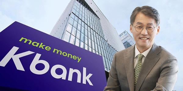 최우형 케이뱅크 상장 마지막 관문  턱걸이   모기업 KT 대표 교체는 연임 최대 변수