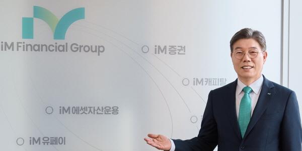iM금융 중동사태 타격에 지역기업 지원 강화  황병우 건전성 개선까지 노린다