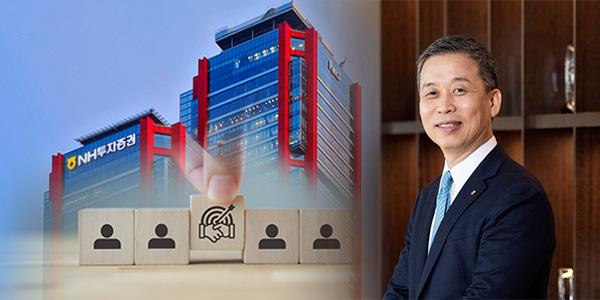 NH투자증권 IMA 완판으로 체력 입증  대표 인선 지연되며 윤병운 연임 무게