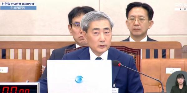 한은 총재 후보 신현송  경제성장 보다  물가안정 에 방점  유사시 통화긴축 카드 만진다