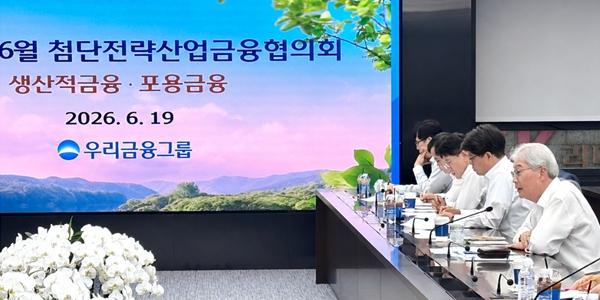 우리금융 생산적 포용금융에 10조 추가 지원  임종룡  따뜻한 금융  속도전