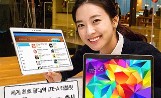 삼성전자, 갤럭시탭S 광대역 LTE-A 판매