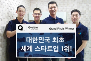 기업용 메신저 '잔디' 개발한 토스랩, 퀄컴의 IT경연대회 우승