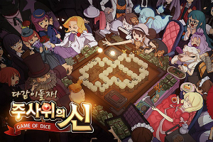 조이시티 모바일게임 강자로 부상, 조성원 어떻게 키웠나