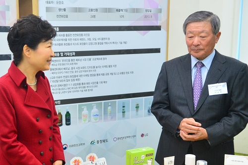박근혜, 구본무와 충북창조경제혁신센터 방문