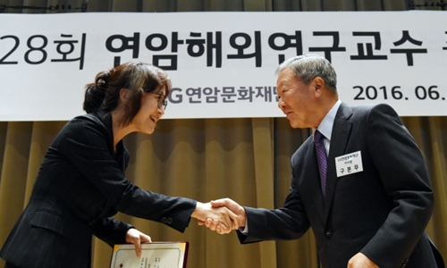 구본무, LG글로벌챌린저 발대식에서 인재 중요성 역설