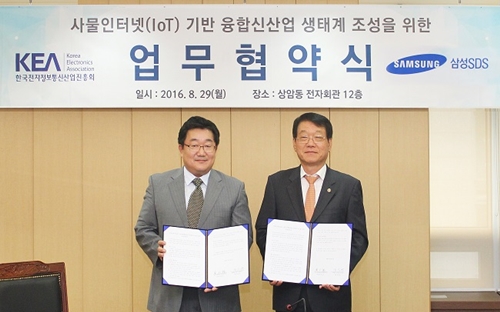 삼성SDS, 중소중견기업 상대로 사물인터넷사업 지원