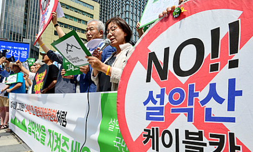 설악산 케이블카 논란 가열, '박정희 사위 한병기 특혜' 재조명