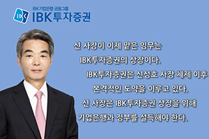 [동영상 뉴스] 새 출발과 임기 말, 폭염 같은 8월 보낸 CEO