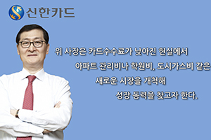 [동영상 뉴스] 새 출발과 임기 말, 폭염 같은 8월 보낸 CEO