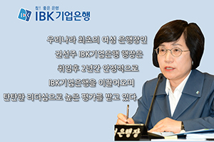 [동영상 뉴스] 새 출발과 임기 말, 폭염 같은 8월 보낸 CEO