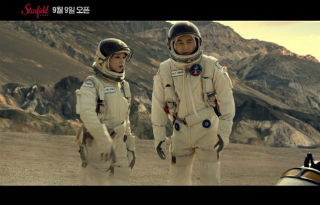 정용진, '스타필드하남' 개장 앞두고 홍보에 총력