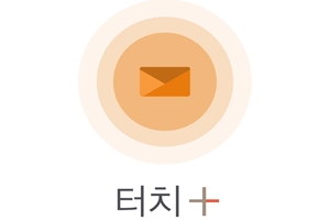 한화생명, 재무설계사에 모바일 고객관리 앱 제공