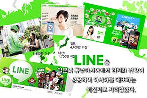 [동영상 뉴스] 이해진, 네이버 글로벌 경쟁자와 어떻게 맞설까