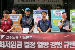 중앙노동위원장에 박준성 내정, 노동계 반발 거셀 듯