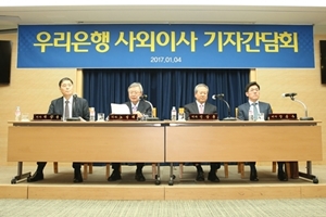 우리은행 과점주주 지배구조 실험 성공할까