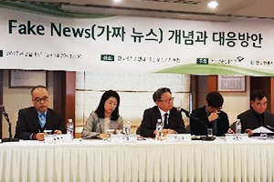 [동영상뉴스] 조기대선에 가짜뉴스 기승, 선구안 없으면 당한다