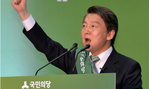 [Who Is ?] 안철수 국민의당 대선후보