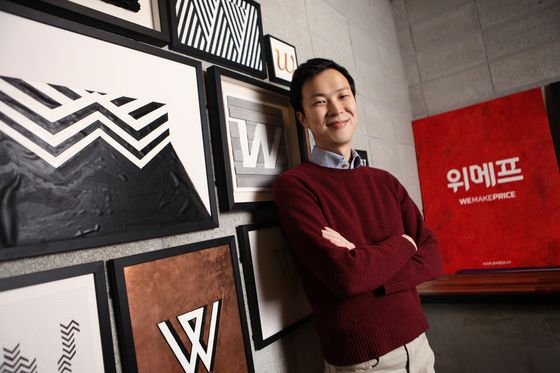 [Who Is ?] 박은상 위메프 대표이사