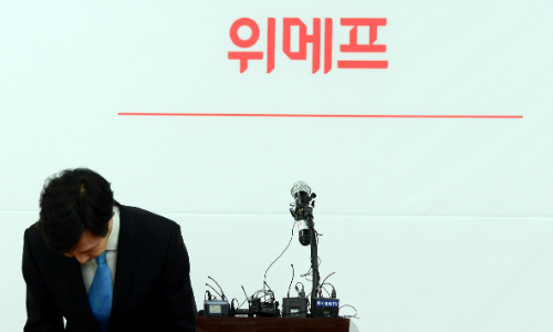 [Who Is ?] 박은상 위메프 대표이사