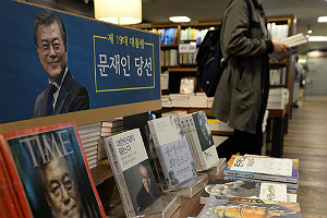 문재인 파격과 소통행보로 새 바람, 대통령 마케팅도 '후끈'