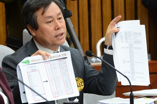 [Who Is ?] 도종환 문체부 장관