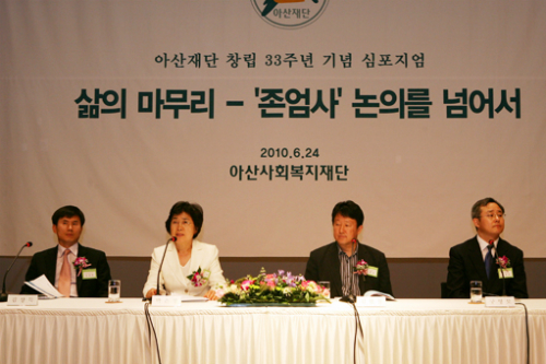 [Who Is ?] 박은정 국민권익위원장