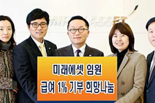 [Who Is ?] 박현주 미래에셋금융그룹 회장