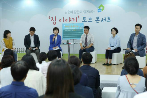 김현미, 전월세 계약갱신청구권 도입에 긍정적 반응