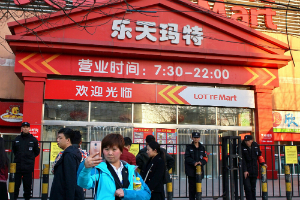 롯데쇼핑 주가 하락 반전, 중국 롯데마트 헐값매각 가능성 
