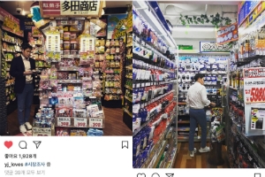 정용진, 일본 막과자 상점에서 이마트 ‘시장조사 중’