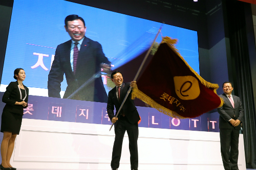 신동빈, 롯데지주 출범 기념식에서 "경영투명성 높이겠다" 