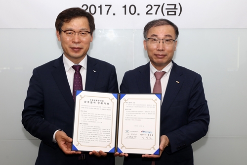 인천공항공사와 한국서부발전, 신재생에너지 개발 협력