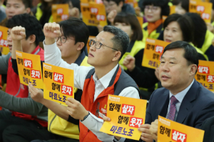 이마트 홈플러스 롯데마트 노조, 고용안정 위해 마트산업노조로 뭉쳐 