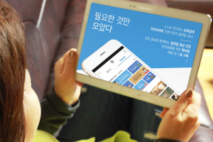 신한은행, 은퇴기 고객 대상의 앱 '미래설계포유' 새 단장
