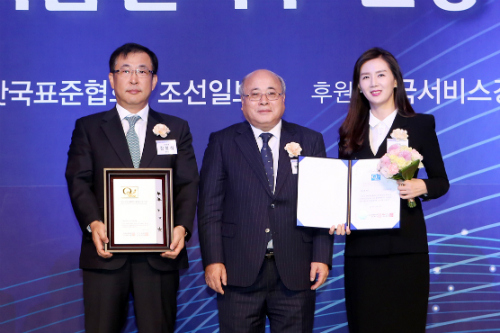 신한은행, 한국표준협회 콜센터 품질지수 3년 연속 1위